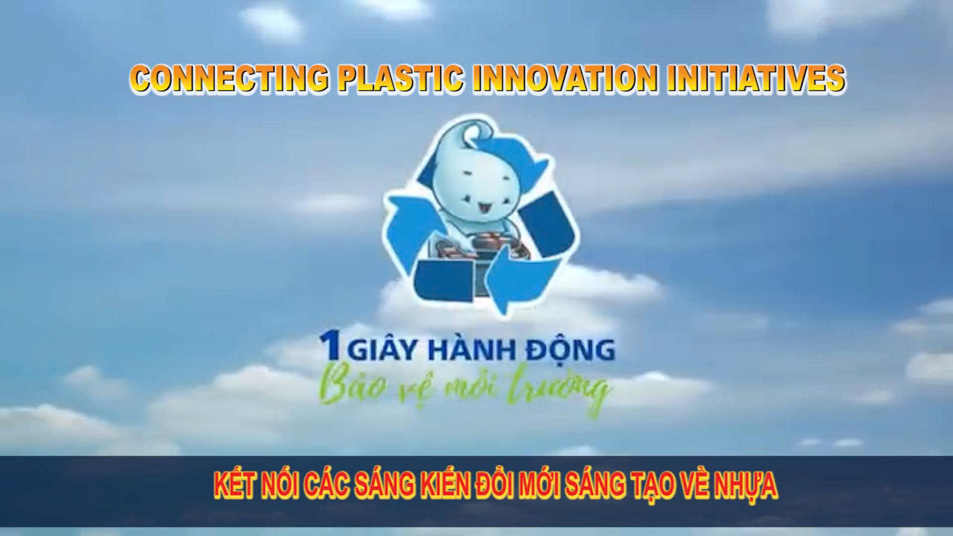 Connecting plastic innovation initiatives